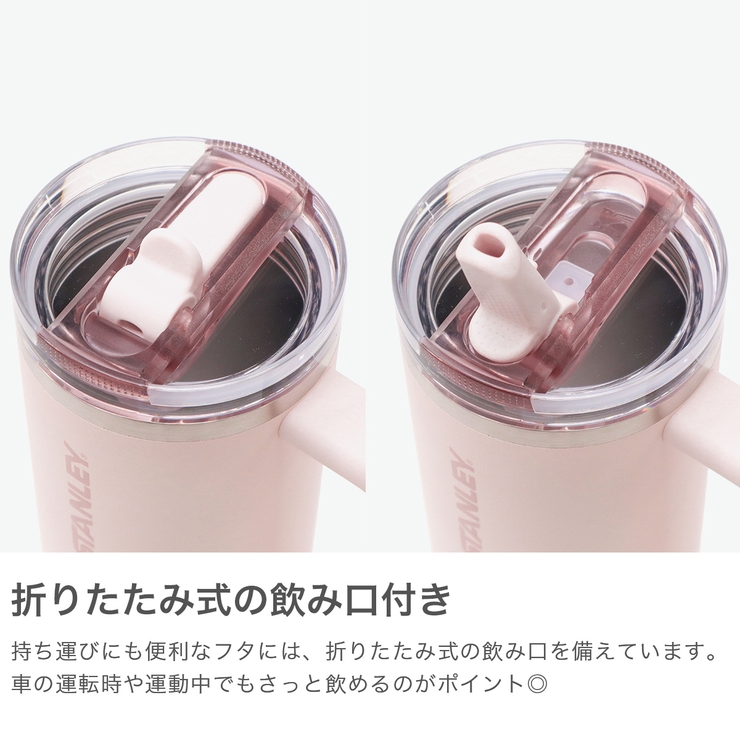 正規取扱店 スタンレー タンブラー | ギャレリア Bag＆Luggage | 詳細画像5 