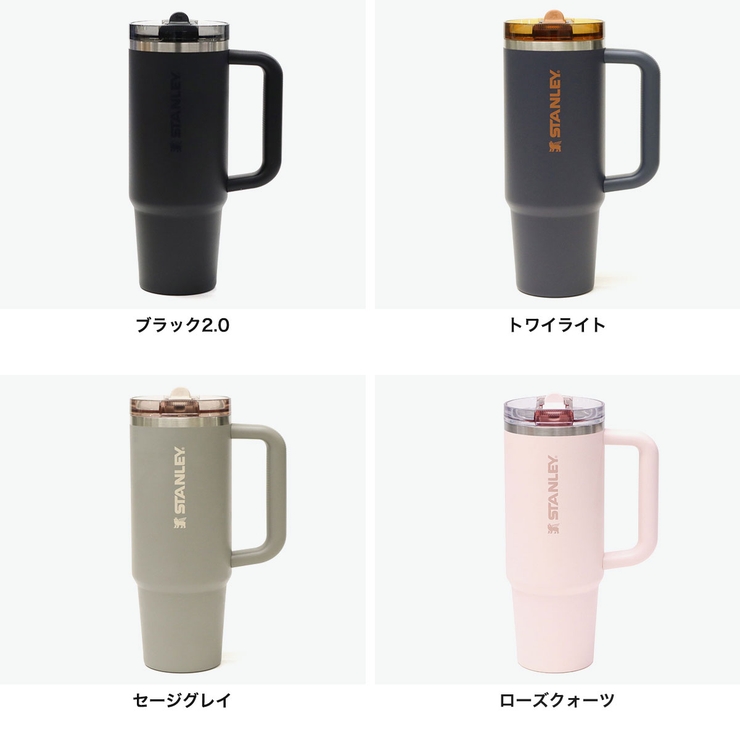 正規取扱店 スタンレー タンブラー | ギャレリア Bag＆Luggage | 詳細画像8 