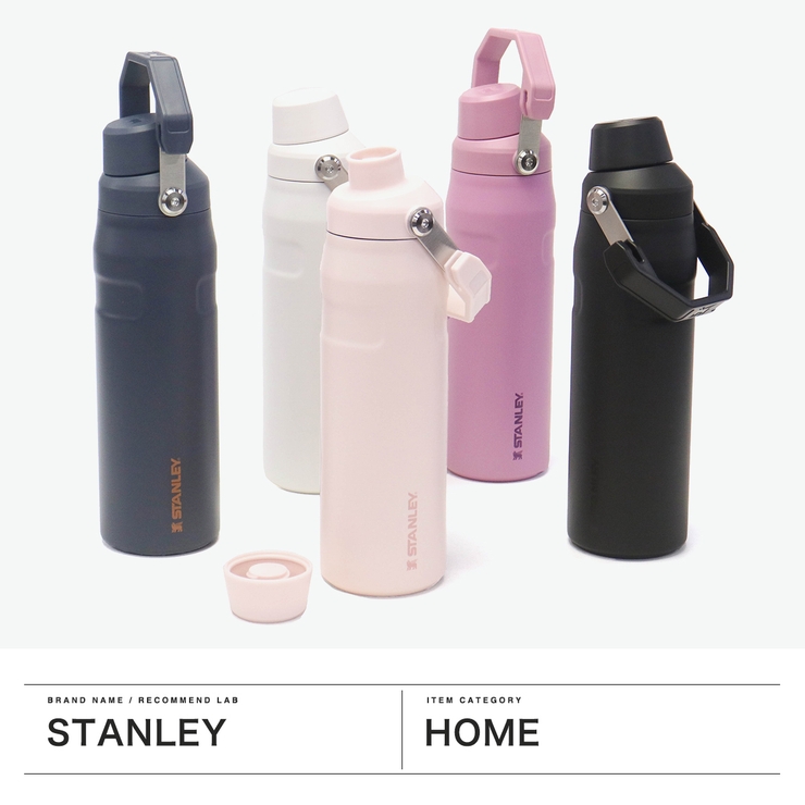 楽天市場】STANLEY スタンレー 水筒 ボトル ゴーシリーズ 真空