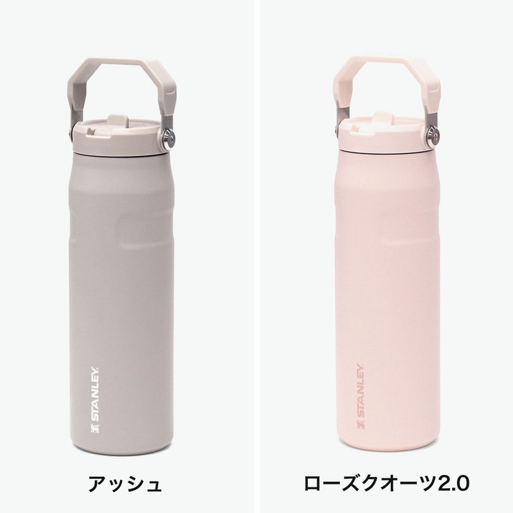 正規取扱店 スタンレー タンブラー | ギャレリア Bag＆Luggage | 詳細画像2 