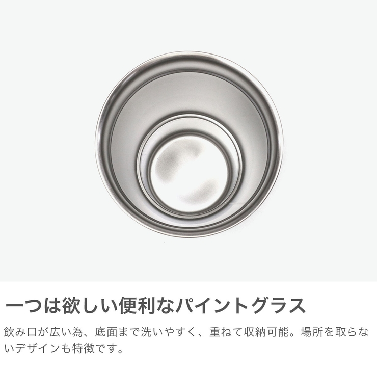 正規取扱店 スタンレー パイントグラス | ギャレリア Bag＆Luggage | 詳細画像4 