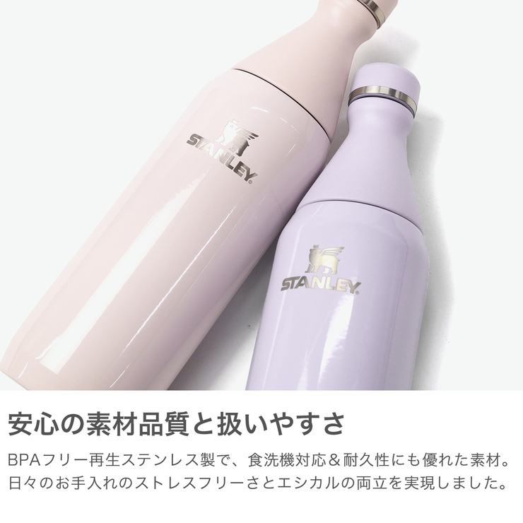 正規取扱店 スタンレー ステンレスボトル | ギャレリア Bag＆Luggage | 詳細画像5 