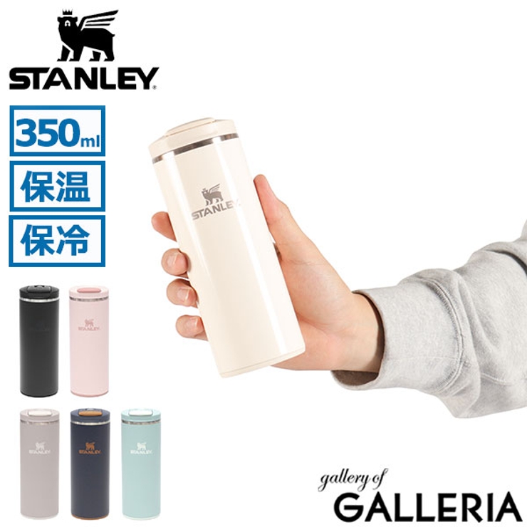 正規取扱店 スタンレー タンブラー | ギャレリア Bag＆Luggage | 詳細画像1 