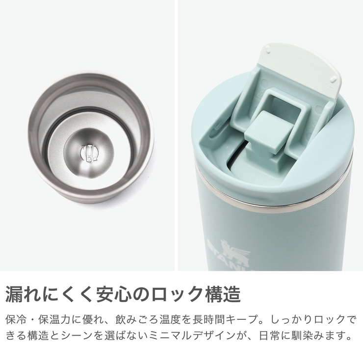 正規取扱店 スタンレー タンブラー | ギャレリア Bag＆Luggage | 詳細画像4 