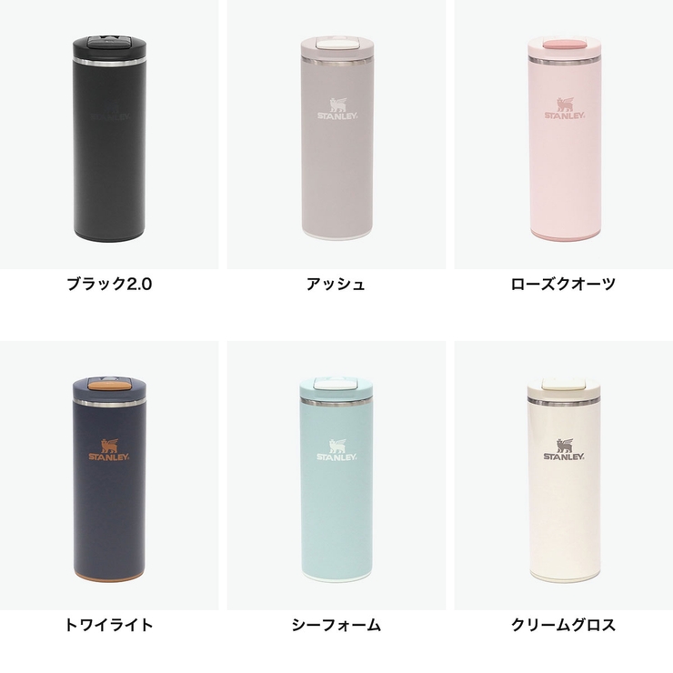 正規取扱店 スタンレー タンブラー | ギャレリア Bag＆Luggage | 詳細画像6 