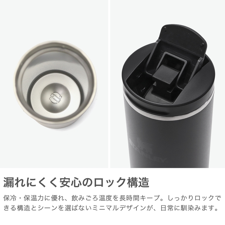 正規取扱店 スタンレー タンブラー | ギャレリア Bag＆Luggage | 詳細画像4 