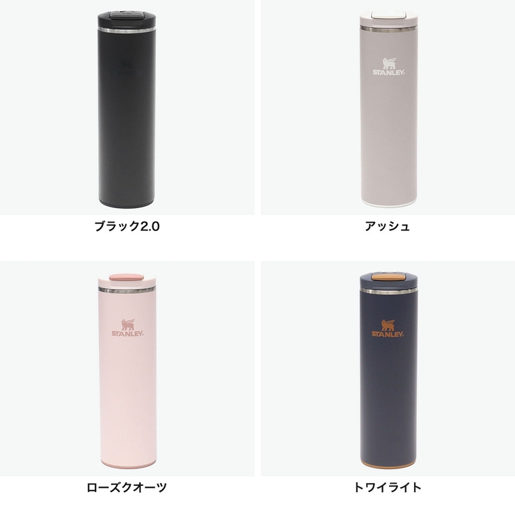 正規取扱店 スタンレー タンブラー | ギャレリア Bag＆Luggage | 詳細画像6 