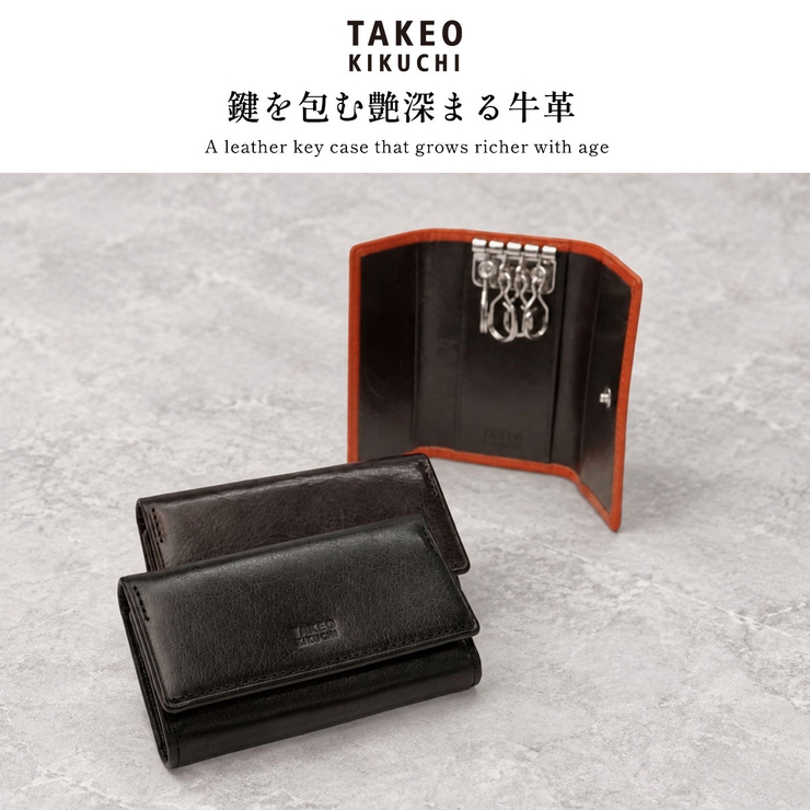 タケオキクチ キーケース TAKEOKIKUCHI | ギャレリア Bag＆Luggage | 詳細画像2 