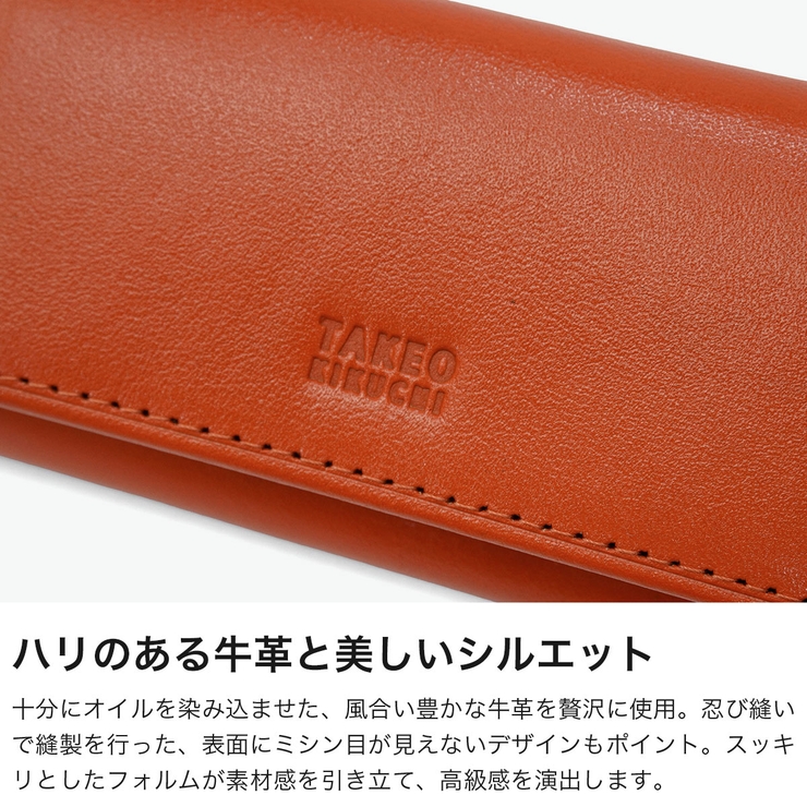 タケオキクチ キーケース TAKEOKIKUCHI | ギャレリア Bag＆Luggage | 詳細画像3 