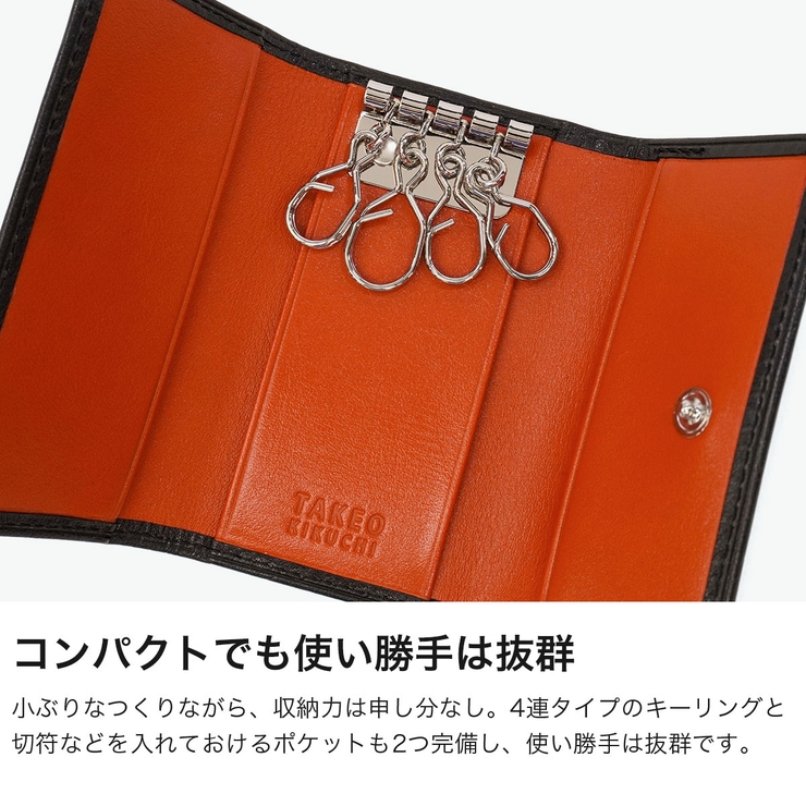 タケオキクチ キーケース TAKEOKIKUCHI | ギャレリア Bag＆Luggage | 詳細画像4 