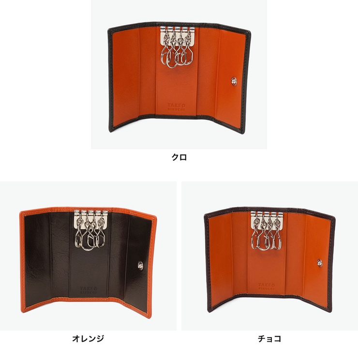 タケオキクチ キーケース TAKEOKIKUCHI | ギャレリア Bag＆Luggage | 詳細画像7 