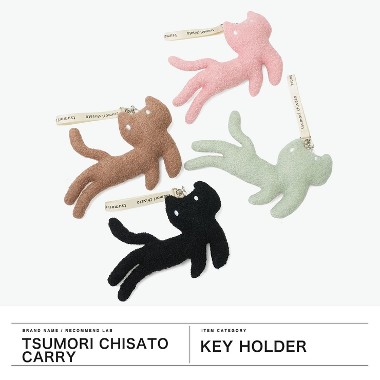 ツモリチサト バッグチャーム tsumorichisatoCARRY | ギャレリア Bag＆Luggage | 詳細画像2 