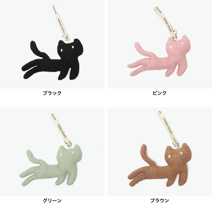 ツモリチサト バッグチャーム tsumorichisatoCARRY | ギャレリア Bag＆Luggage | 詳細画像5 