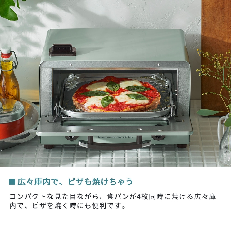 正規品 トフィー トースター | ギャレリア Bag＆Luggage | 詳細画像12 