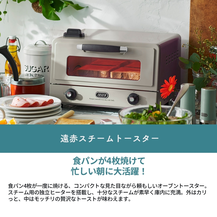 正規品 トフィー トースター | ギャレリア Bag＆Luggage | 詳細画像9 
