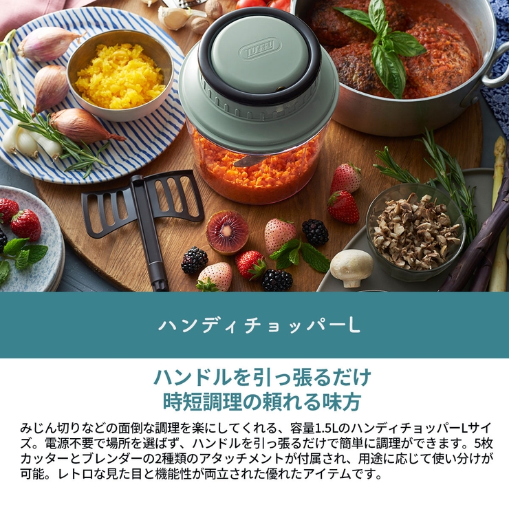 正規品 トフィー ハンディチョッパー | ギャレリア Bag＆Luggage | 詳細画像5 