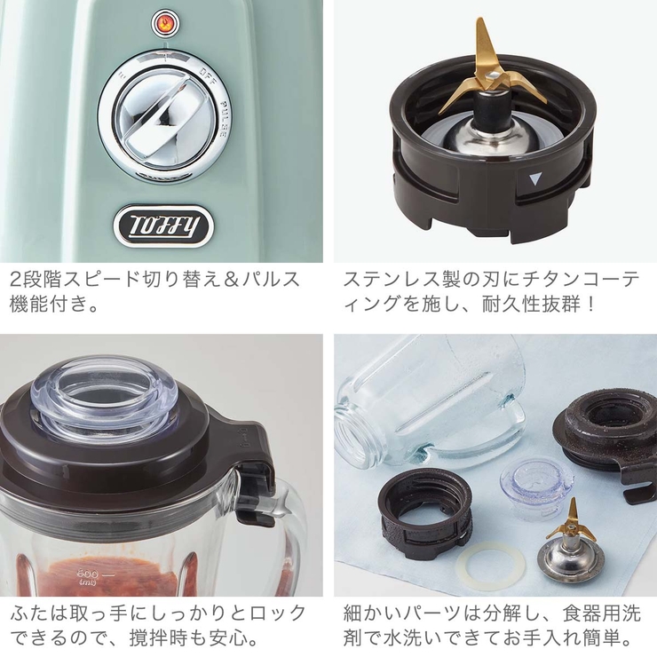 【正規品】トフィー ブレンダー Toffy | ギャレリア Bag＆Luggage | 詳細画像5 