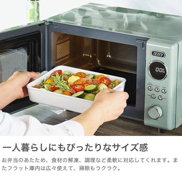 正規品 トフィー 電子レンジ | ギャレリア Bag＆Luggage | 詳細画像3 