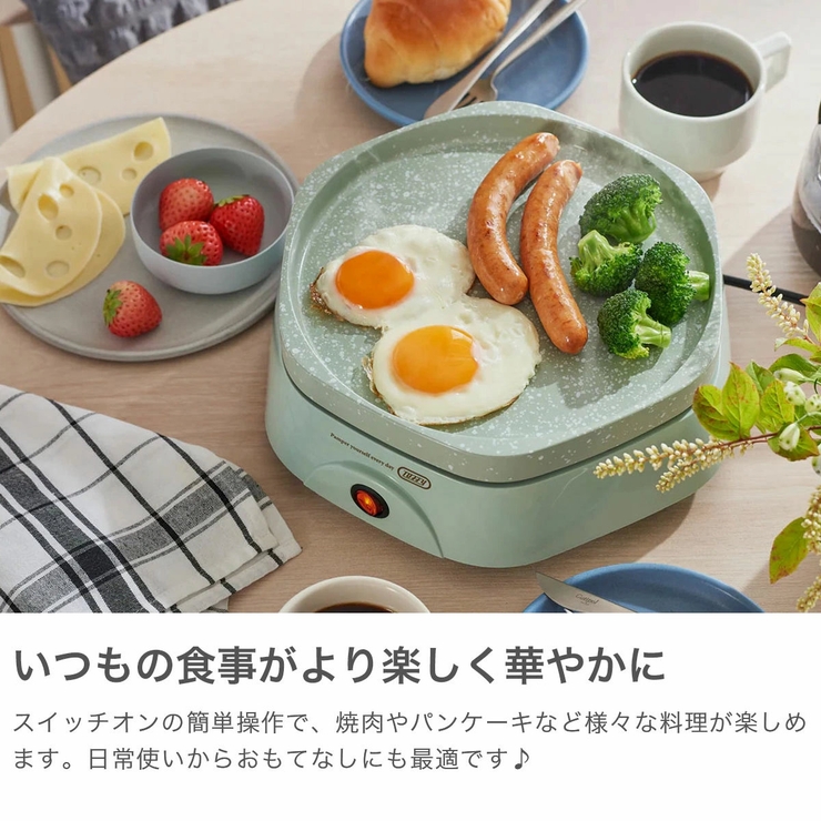 【正規品】トフィー ホットプレート 一人用 | ギャレリア Bag＆Luggage | 詳細画像3 
