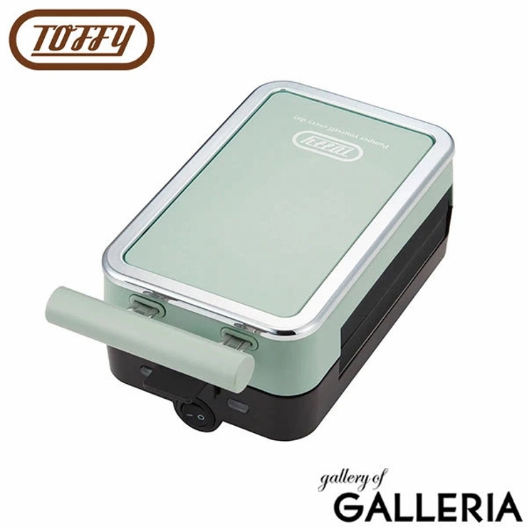 【正規品】トフィー ホットサンドメーカー 電気 | ギャレリア Bag＆Luggage | 詳細画像21 