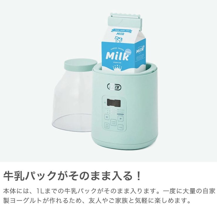 【正規品】トフィー ヨーグルトメーカー Toffy | ギャレリア Bag＆Luggage | 詳細画像3 