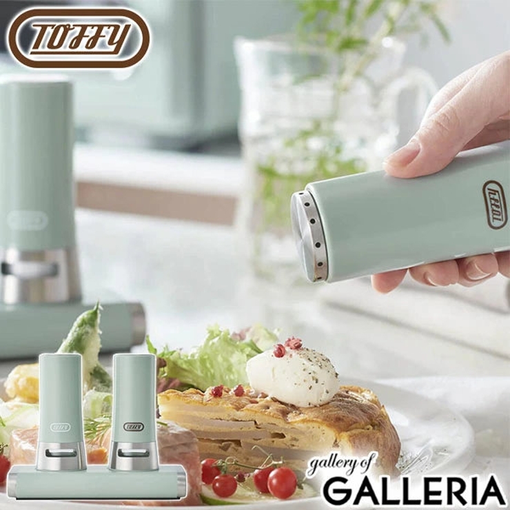 【正規品】トフィー 調味料入れ おしゃれ | ギャレリア Bag＆Luggage | 詳細画像1 