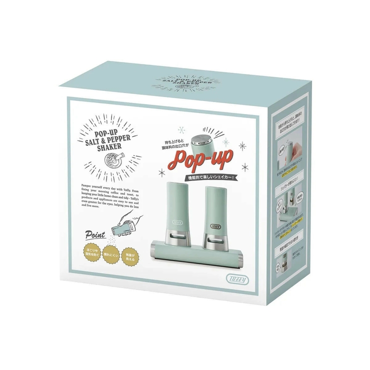 【正規品】トフィー 調味料入れ おしゃれ | ギャレリア Bag＆Luggage | 詳細画像11 