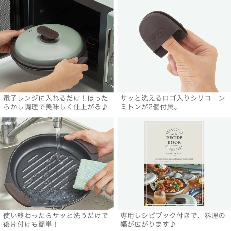 【正規品】トフィー グリルパン フタ付き | ギャレリア Bag＆Luggage | 詳細画像5 