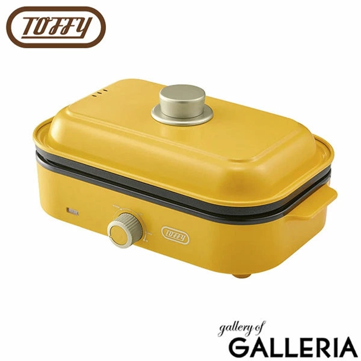 【正規品】トフィー ホットプレート 一人用 | ギャレリア Bag＆Luggage | 詳細画像18 