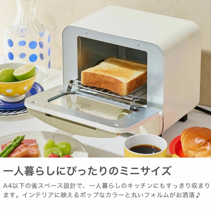 【正規品】トフィー オーブントースター Toffy | ギャレリア Bag＆Luggage | 詳細画像3 