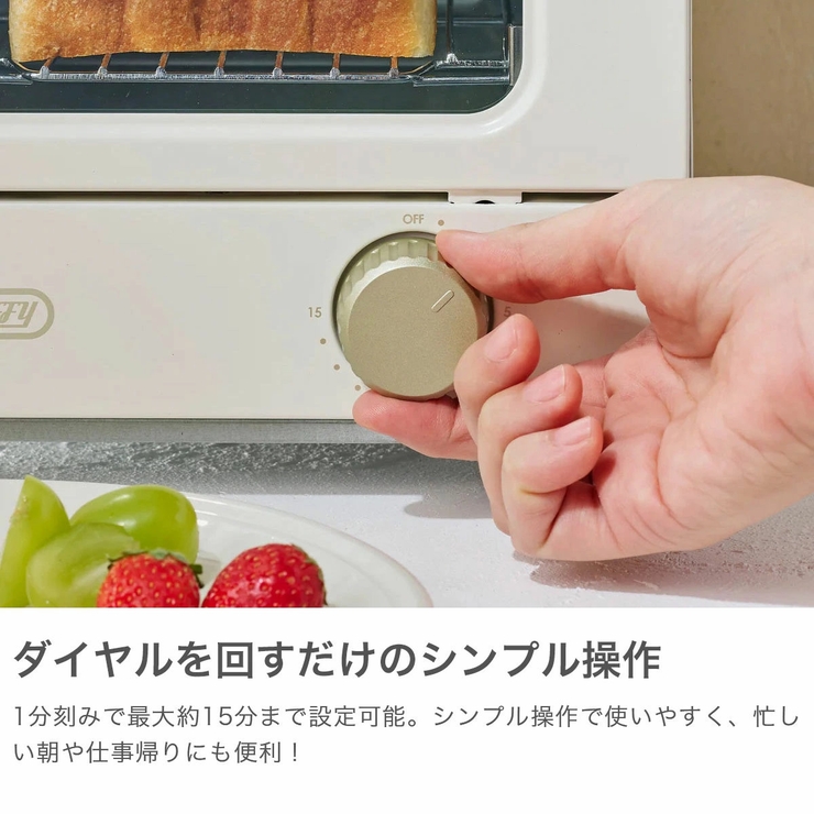 【正規品】トフィー オーブントースター Toffy | ギャレリア Bag＆Luggage | 詳細画像4 