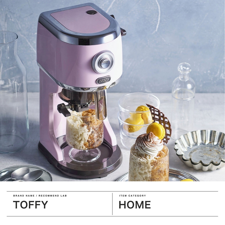 正規品 トフィー かき氷器 | ギャレリア Bag＆Luggage | 詳細画像2 