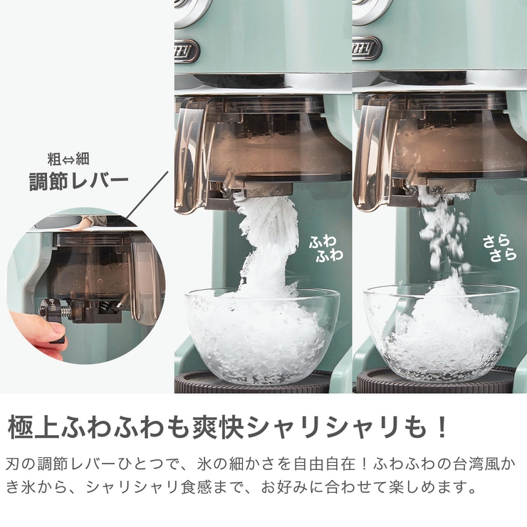 正規品 トフィー かき氷器 | ギャレリア Bag＆Luggage | 詳細画像3 