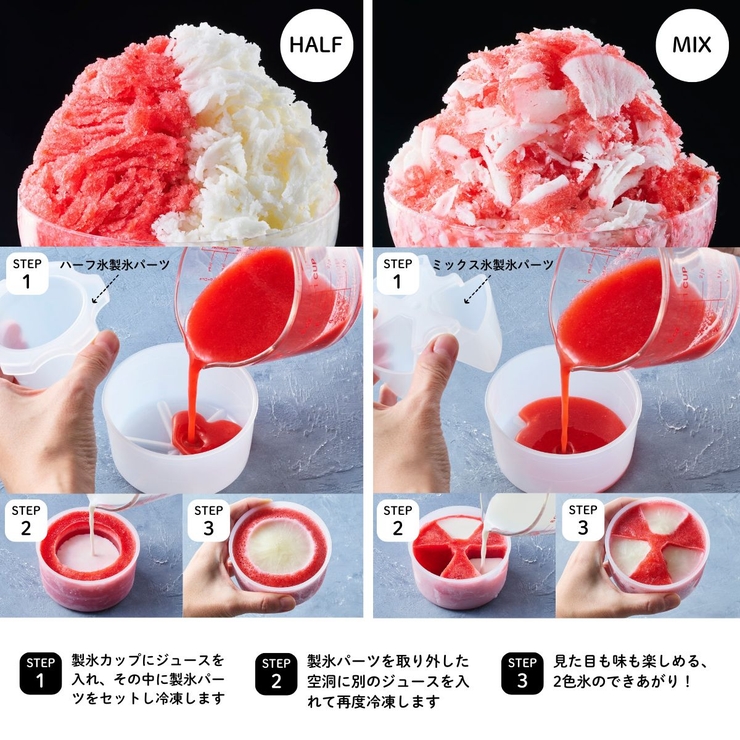 正規品 トフィー かき氷器 | ギャレリア Bag＆Luggage | 詳細画像5 