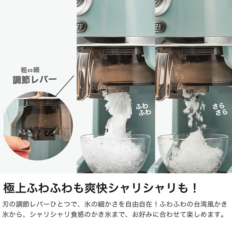 正規品 トフィー かき氷器 | ギャレリア Bag＆Luggage | 詳細画像3 