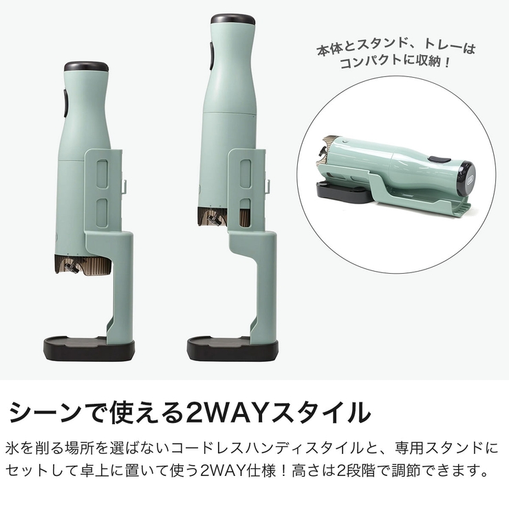 正規品 トフィー かき氷器 | ギャレリア Bag＆Luggage | 詳細画像4 