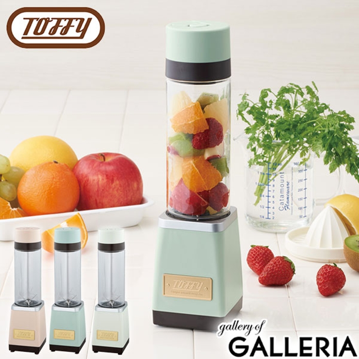 正規品1年保証 Toffy ブレンダー | ギャレリア Bag＆Luggage | 詳細画像1 