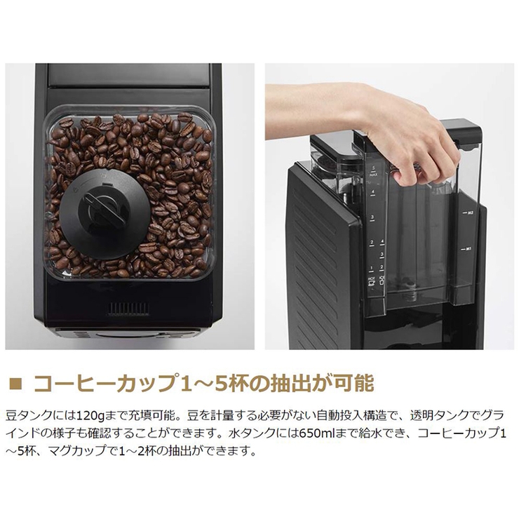 正規品1年保証 Toffy コーヒーメーカー[品番：GLNB0009348