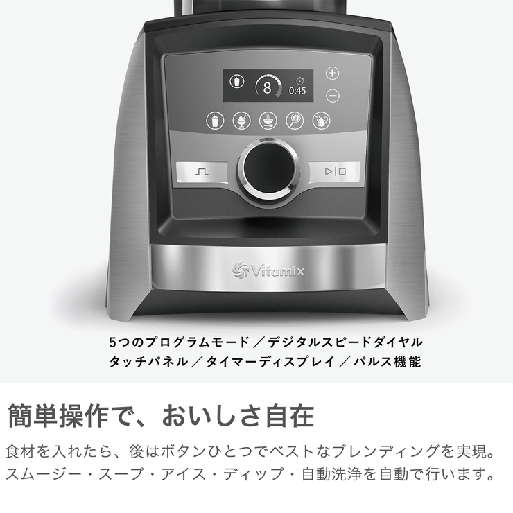 正規品 バイタミックス ミキサー | ギャレリア Bag＆Luggage | 詳細画像3 