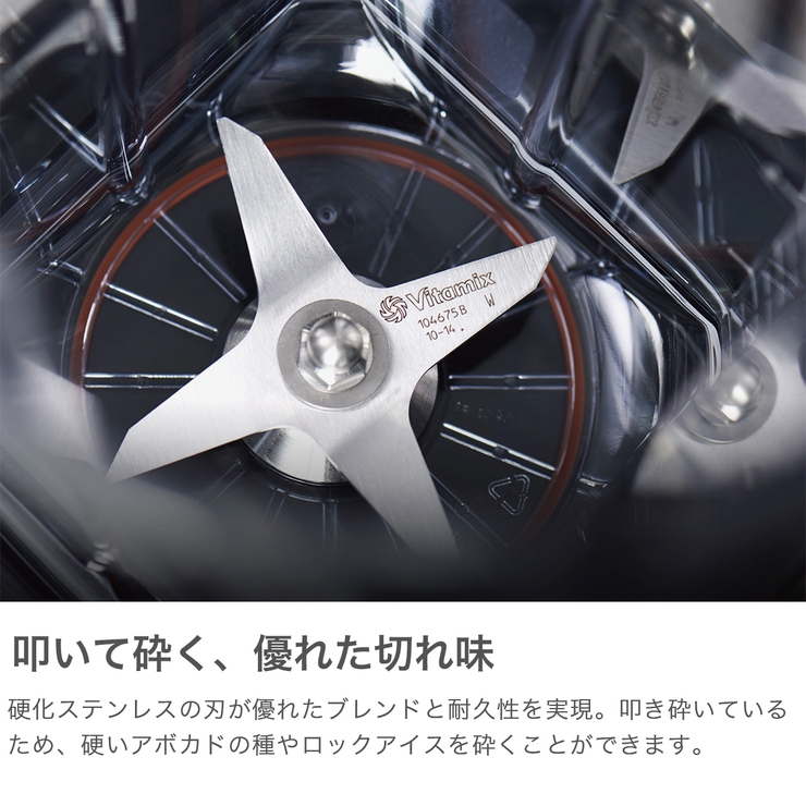 正規品 バイタミックス ミキサー | ギャレリア Bag＆Luggage | 詳細画像6 