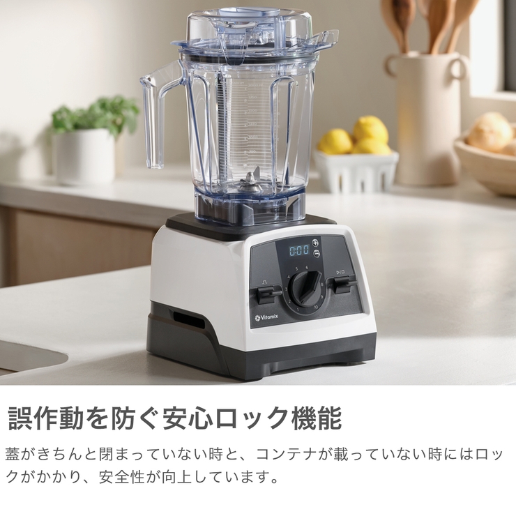 正規品 バイタミックス ミキサー | ギャレリア Bag＆Luggage | 詳細画像7 