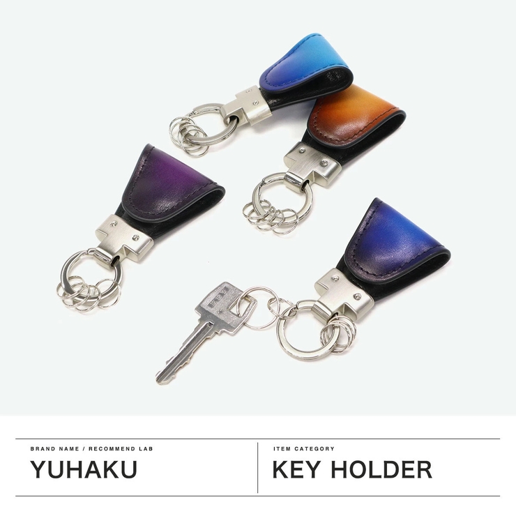 ユハク キーホルダー 革 | ギャレリア Bag＆Luggage | 詳細画像2 