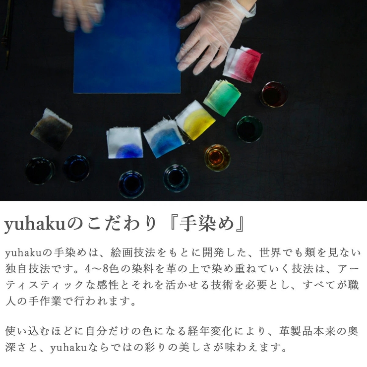 ユハク キーホルダー 革 | ギャレリア Bag＆Luggage | 詳細画像6 