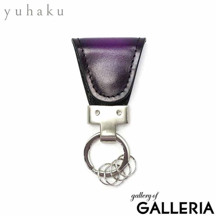 パープル | ユハク キーホルダー 革 | ギャレリア Bag＆Luggage