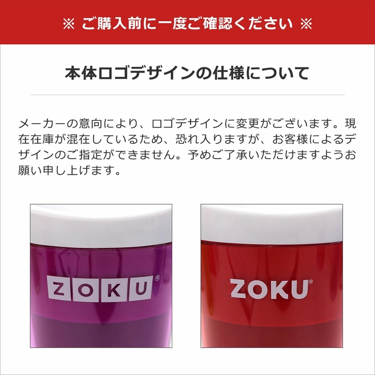 ZOKU シェイクメーカー ゾク | ギャレリア Bag＆Luggage | 詳細画像19 