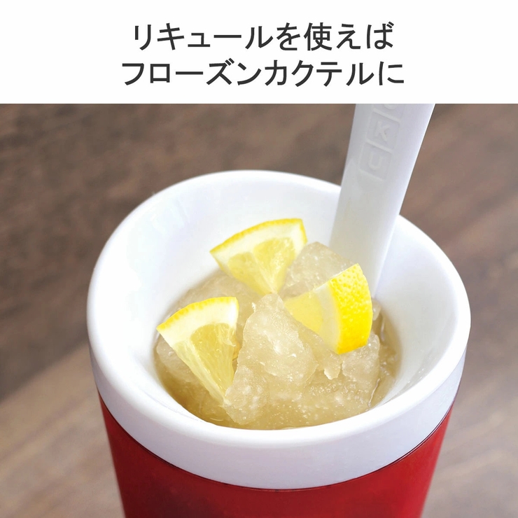 ZOKU シェイクメーカー ゾク | ギャレリア Bag＆Luggage | 詳細画像8 