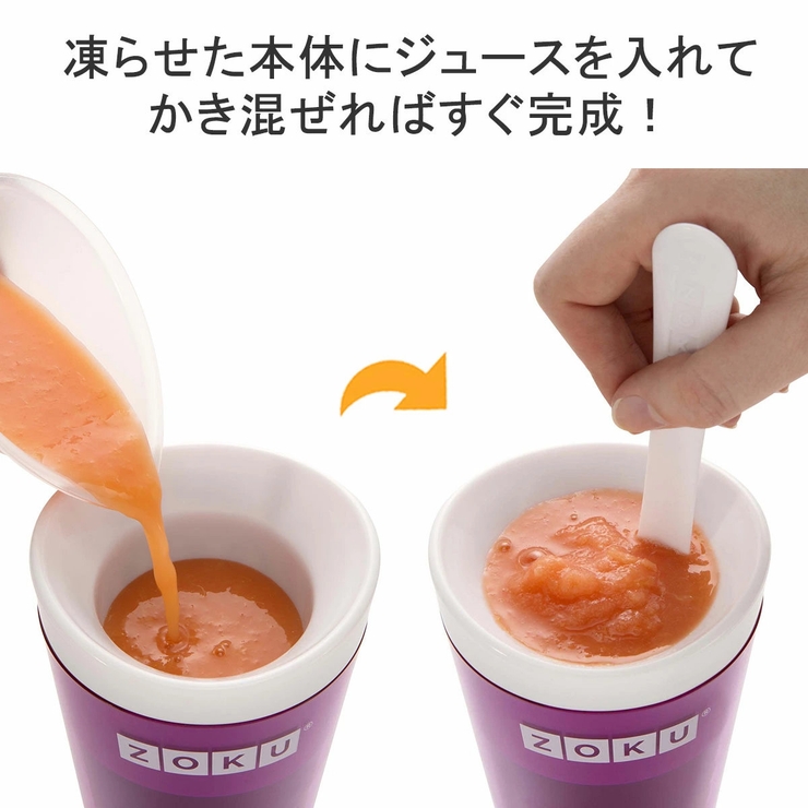 ZOKU シェイクメーカー ゾク | ギャレリア Bag＆Luggage | 詳細画像9 