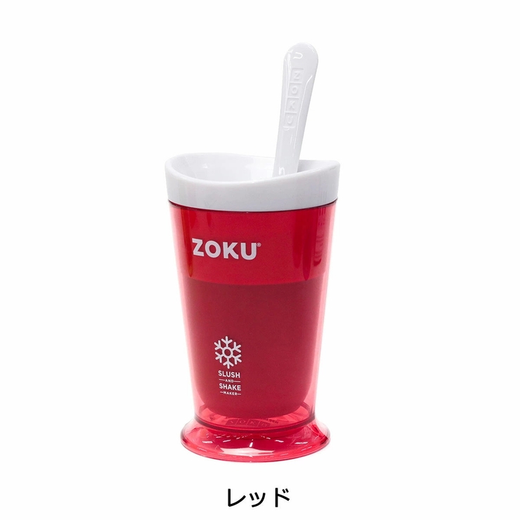 レッド | ZOKU シェイクメーカー ゾク | ギャレリア Bag＆Luggage