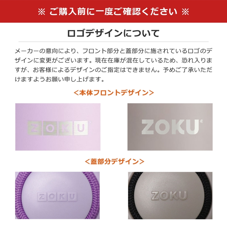 ZOKU ボトル 水筒 | ギャレリア Bag＆Luggage | 詳細画像8 