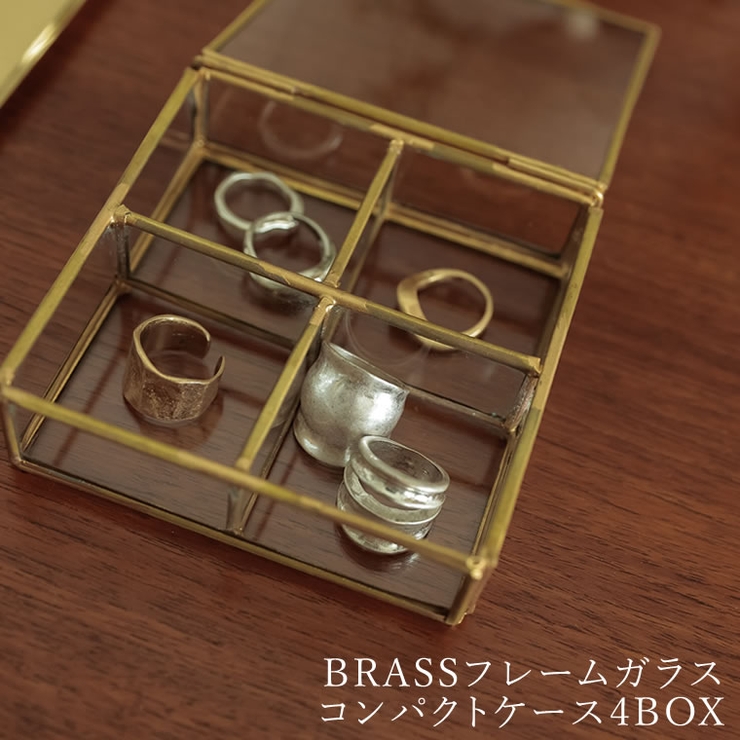 真鍮の小さなショーケース BRASSフレームガラスコンパートケース4BOX | Re:EDIT | 詳細画像1 